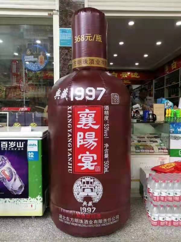 安庆酒瓶子广告气模